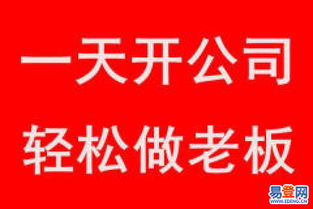 企業服務新選擇 西湖三墩地區免費注冊公司與代理記賬服務解析